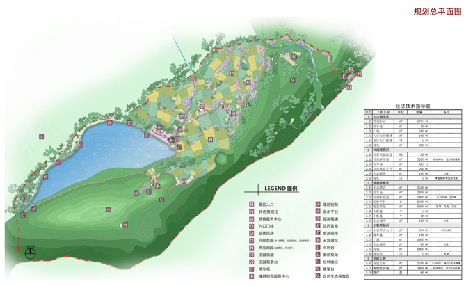 嘎朗王朝遺址公園 02副本.jpg