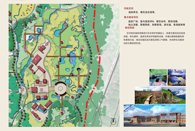 左貢縣美玉草原修建性詳細(xì)規(guī)劃 01副本.jpg