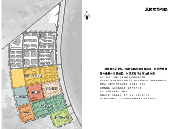 阿里物流園項(xiàng)目 01副本.jpg