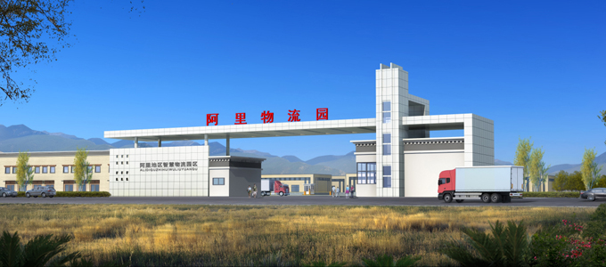 阿里物流園項(xiàng)目 03副本.jpg