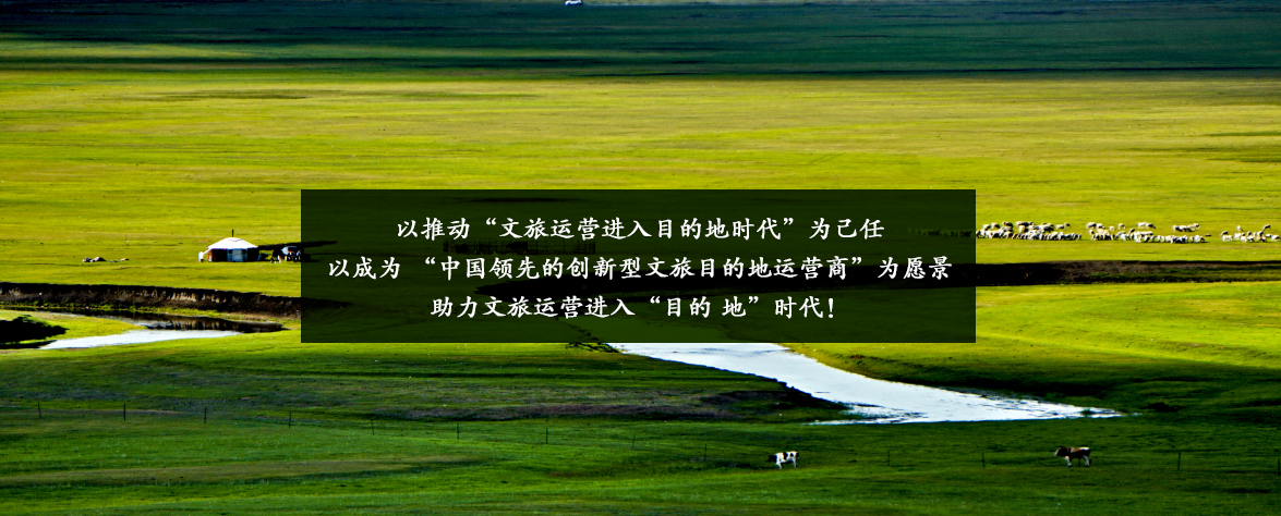 运营管理