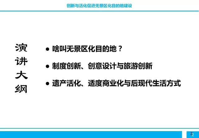 管家婆论坛
