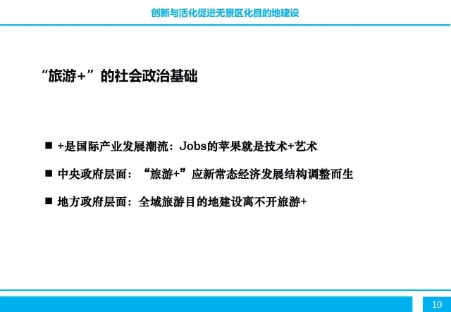 管家婆论坛