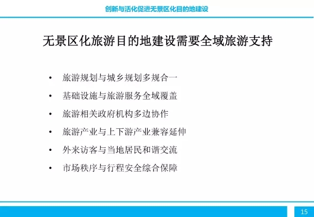 管家婆论坛