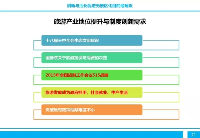 管家婆论坛