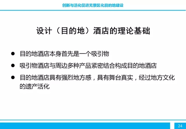 管家婆论坛