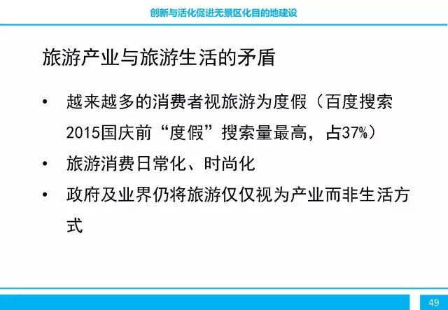 管家婆论坛