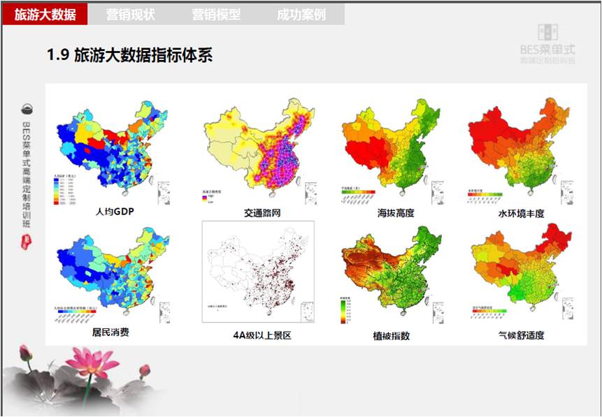 管家婆论坛