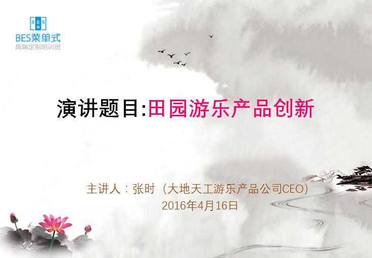 管家婆论坛