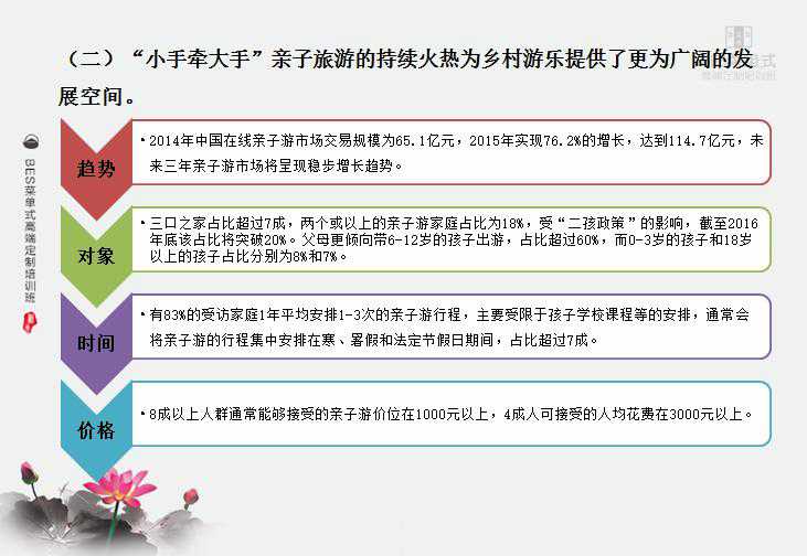 管家婆论坛