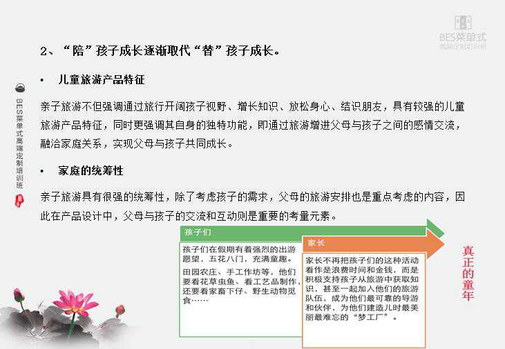 管家婆论坛