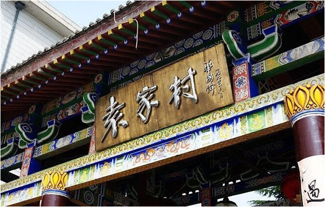 管家婆论坛