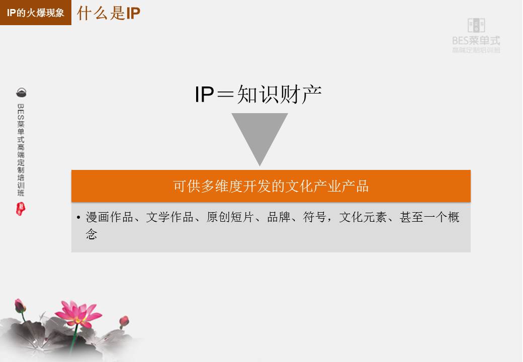 管家婆论坛