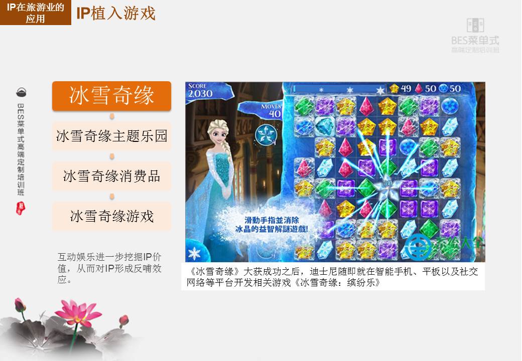 管家婆论坛