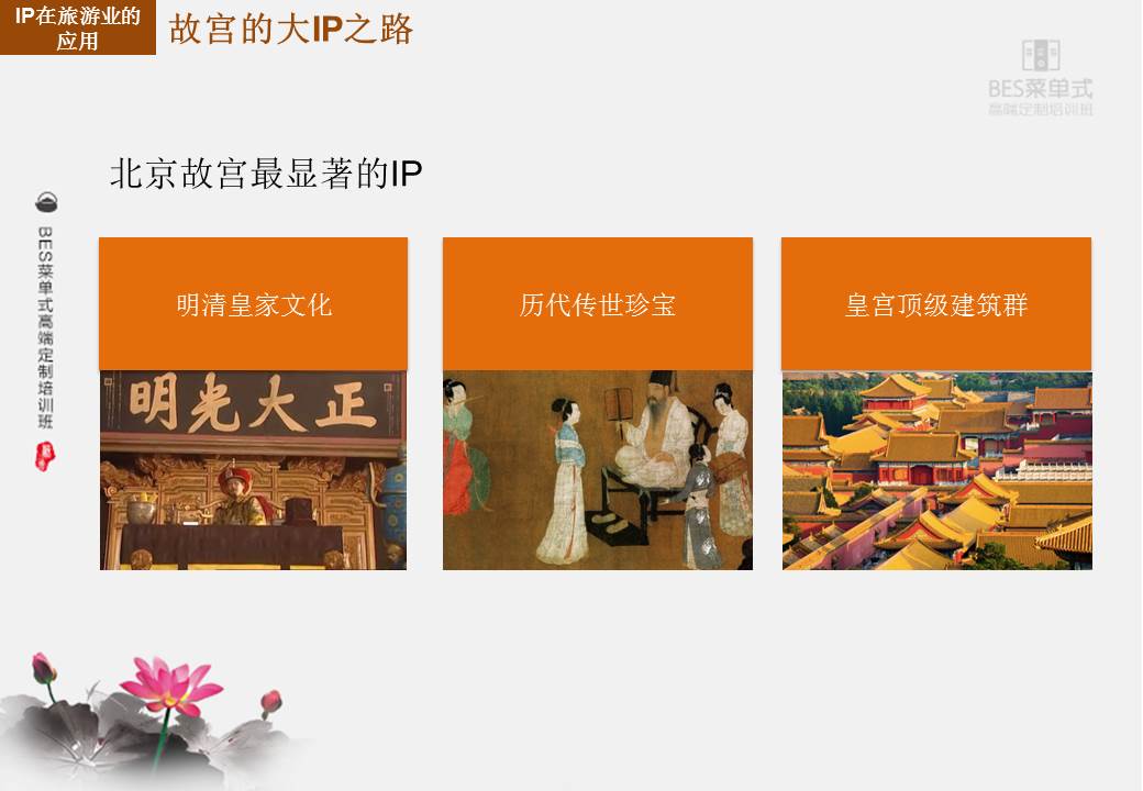 管家婆论坛