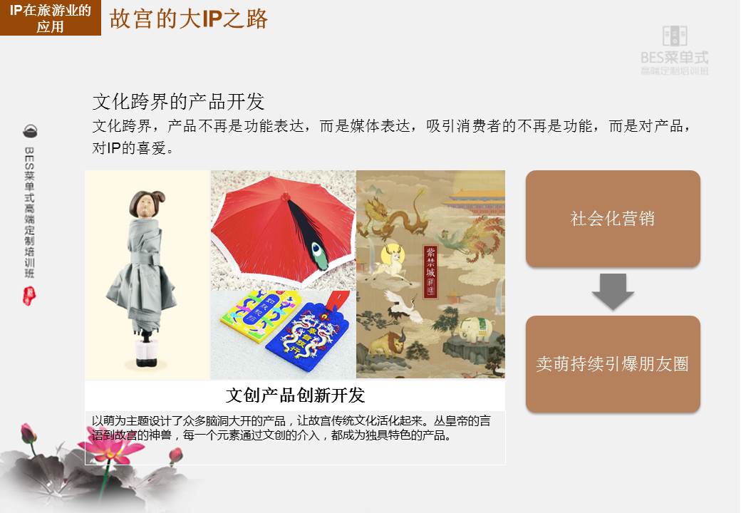 管家婆论坛