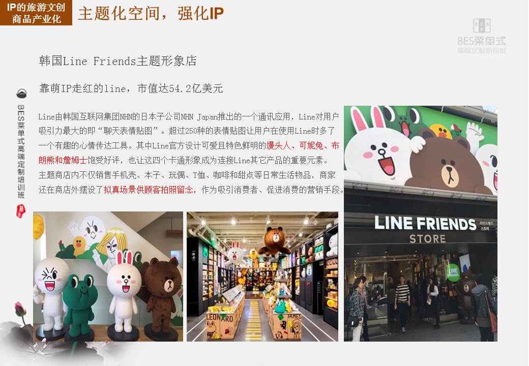 管家婆论坛