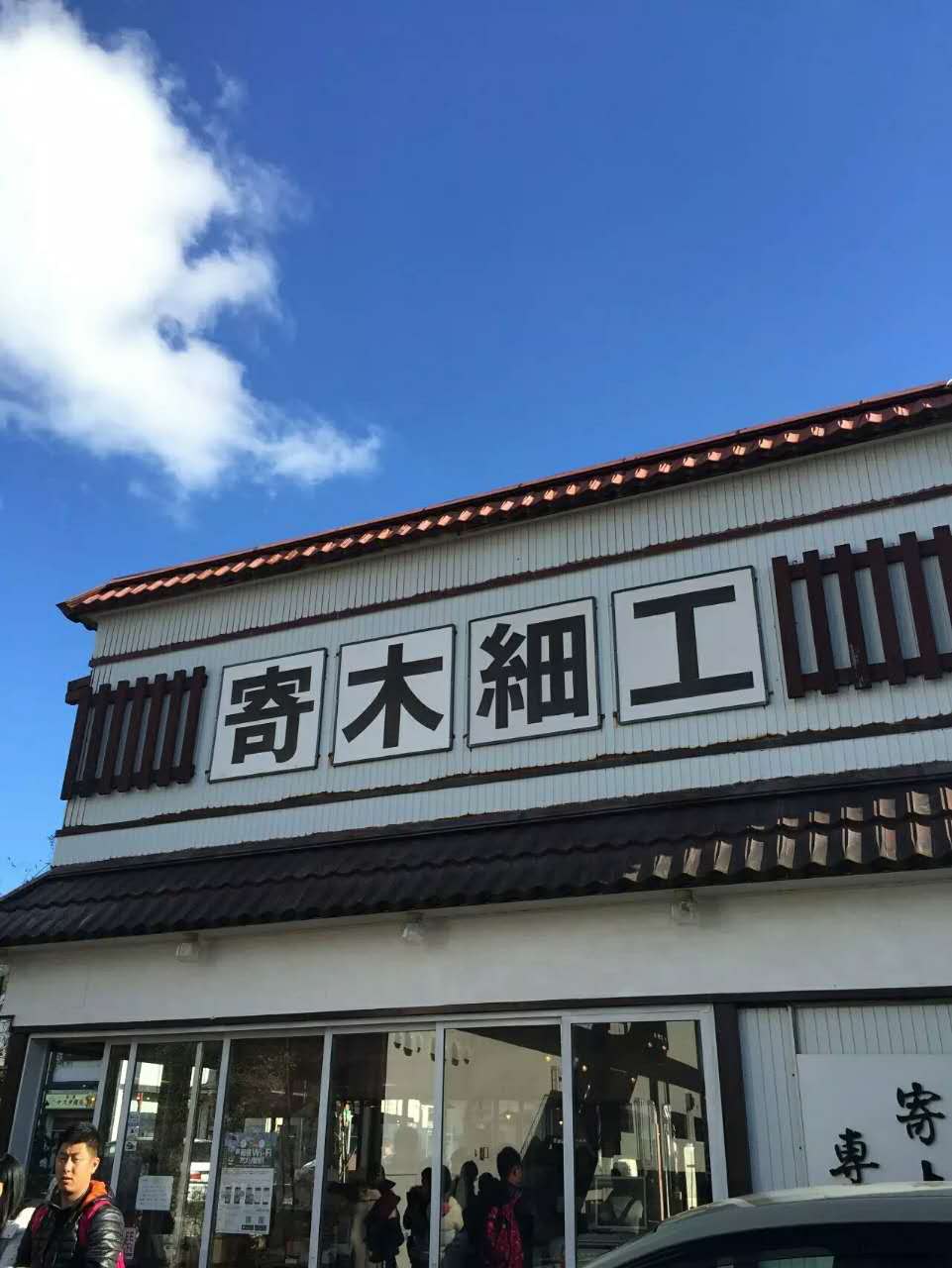管家婆论坛