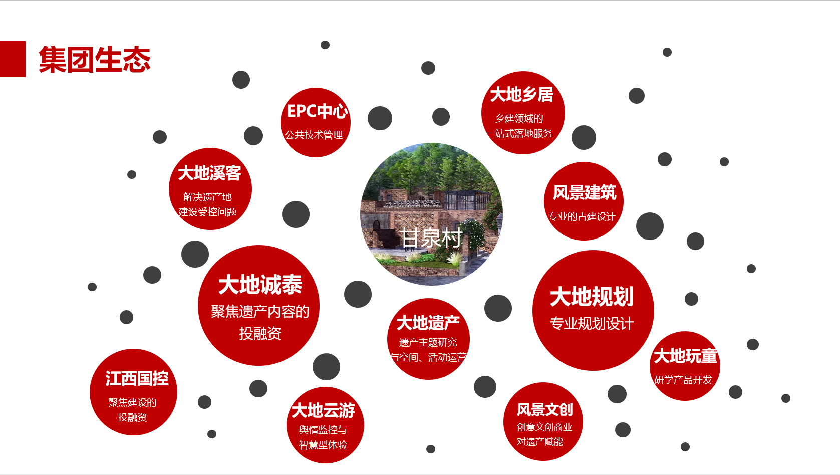管家婆论坛